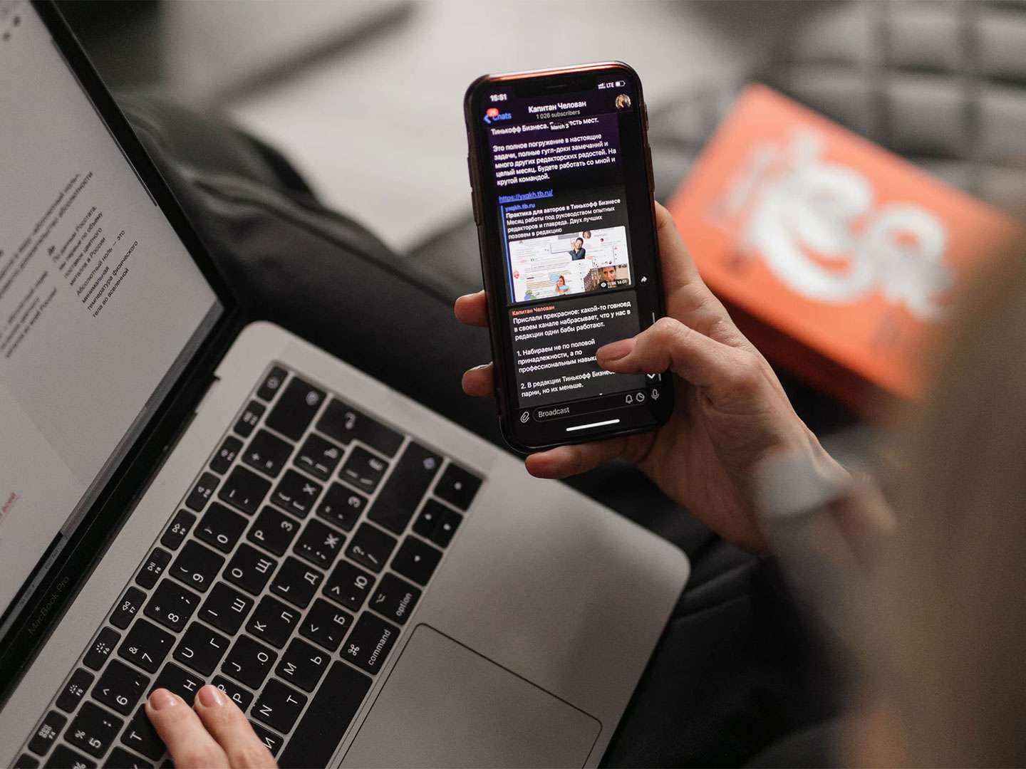 newsletter ellisphere